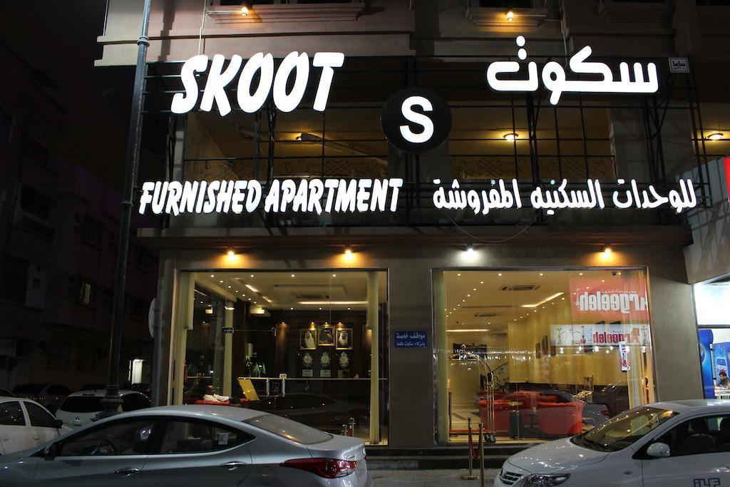 Appart hôtel Skoot 4*